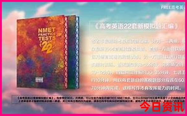 去北京旅游几天最佳